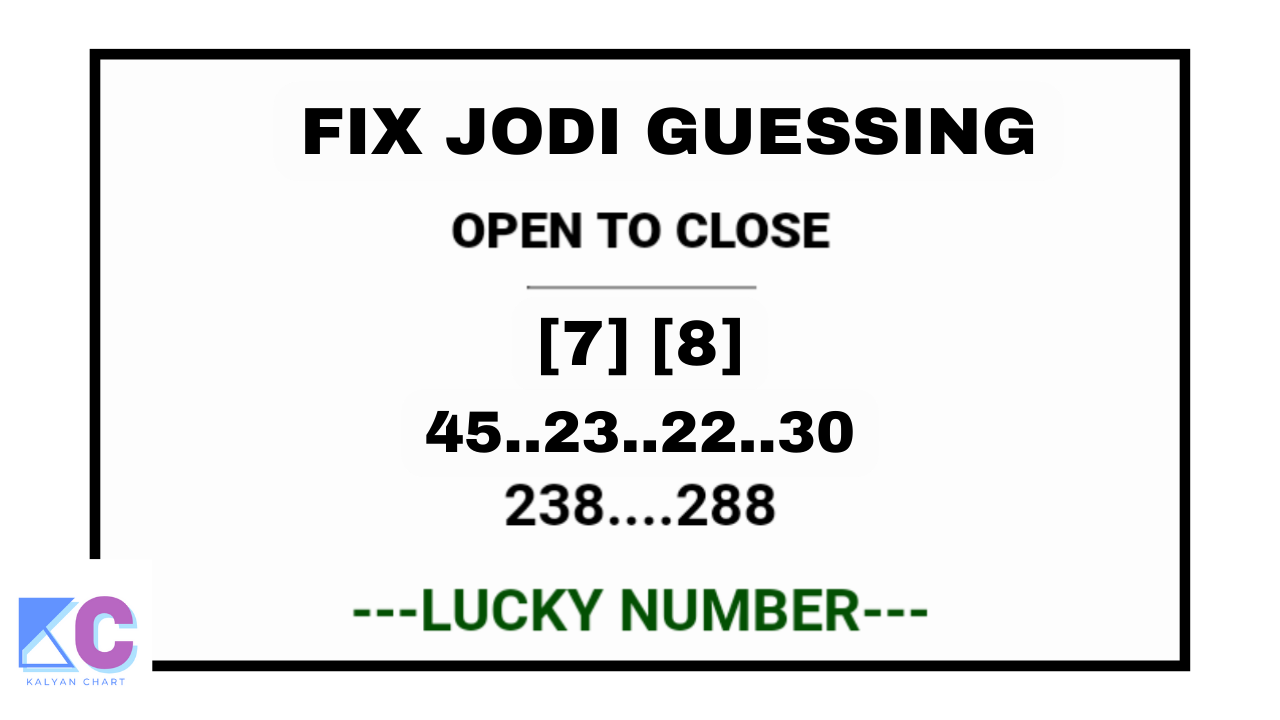 Fix Jodi Guessing